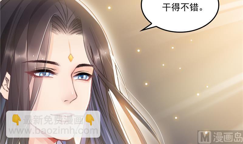 第85话 灵鬼变异87
