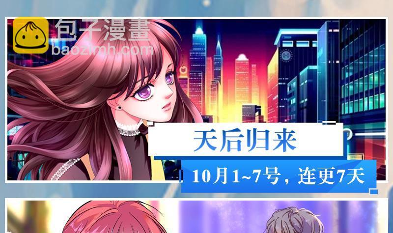 第85话 灵鬼变异92