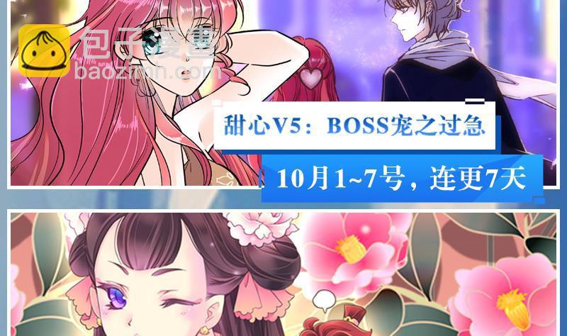 第85话 灵鬼变异93