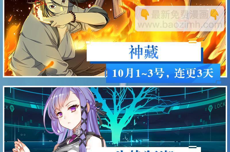 第85话 灵鬼变异96