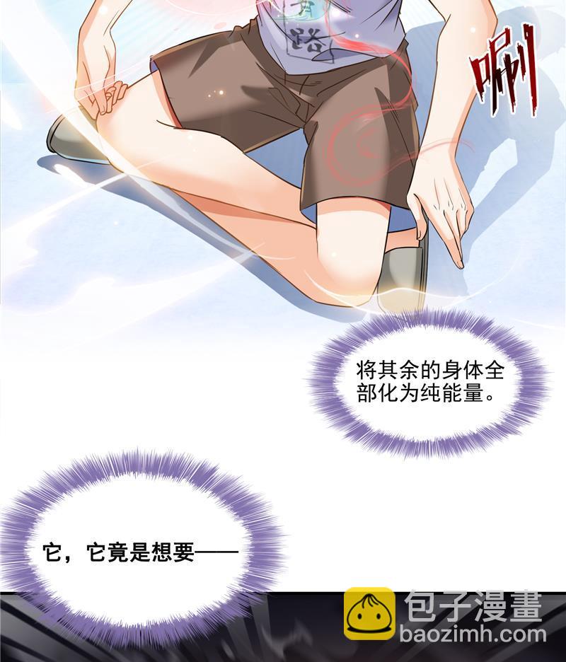 第86话 冲击第二窍眼窍！10