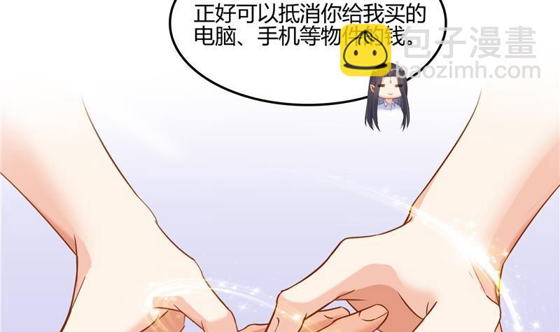 第86话 冲击第二窍眼窍！16