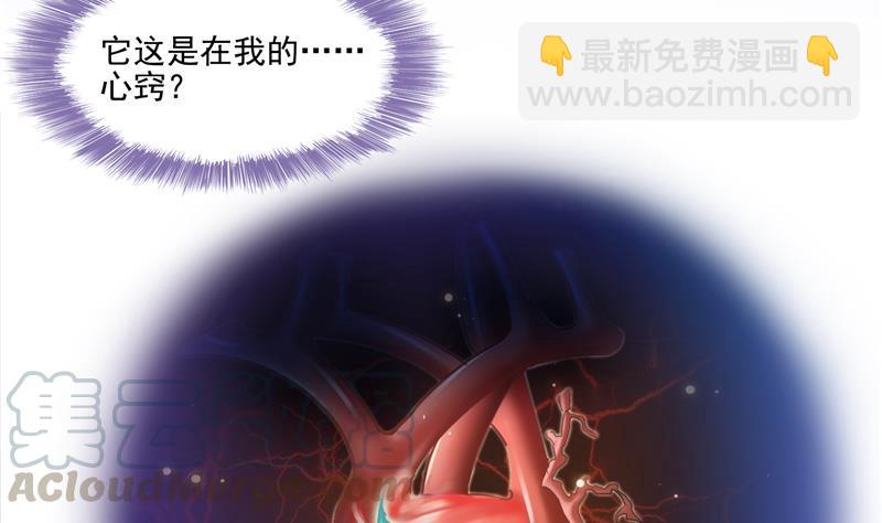 第86话 冲击第二窍眼窍！3