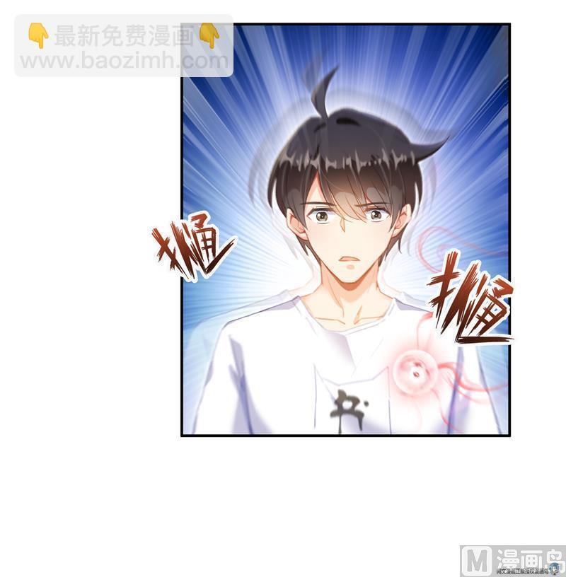 第86话 冲击第二窍眼窍！35