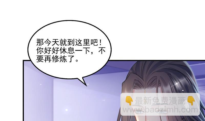 第86话 冲击第二窍眼窍！40