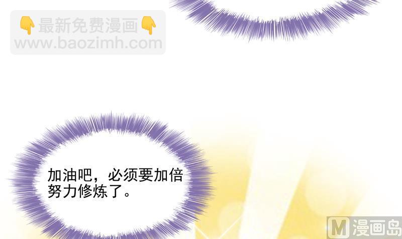 第86话 冲击第二窍眼窍！5