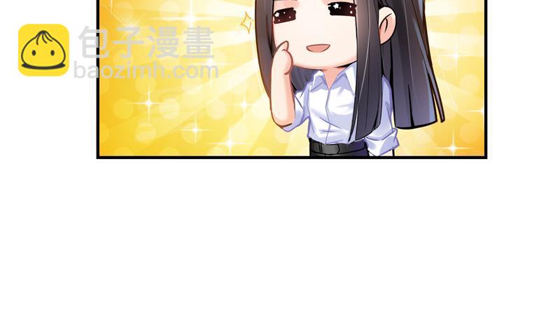 第86话 冲击第二窍眼窍！53