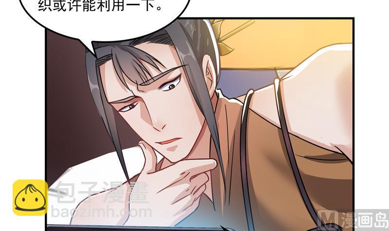第86话 冲击第二窍眼窍！60