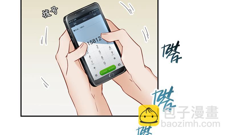 第86话 冲击第二窍眼窍！65