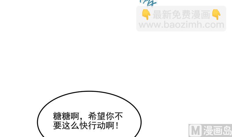 第86话 冲击第二窍眼窍！66