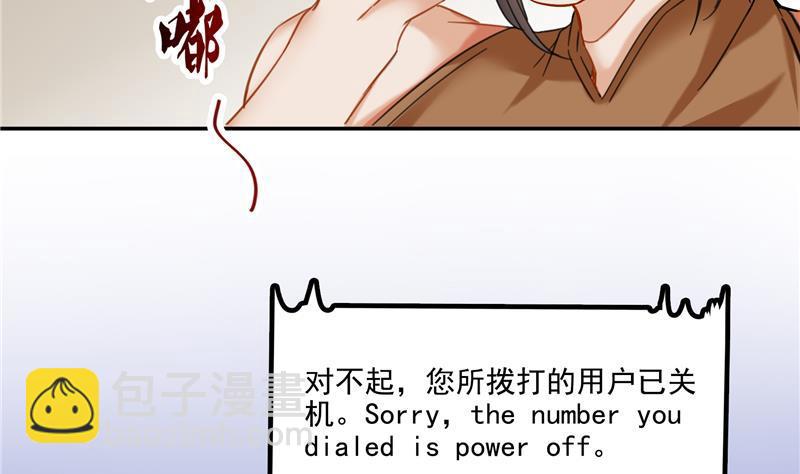 第86话 冲击第二窍眼窍！68