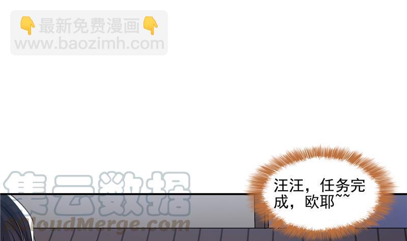 第86话 冲击第二窍眼窍！76