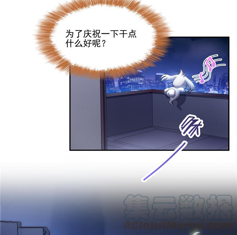 第86话 冲击第二窍眼窍！79