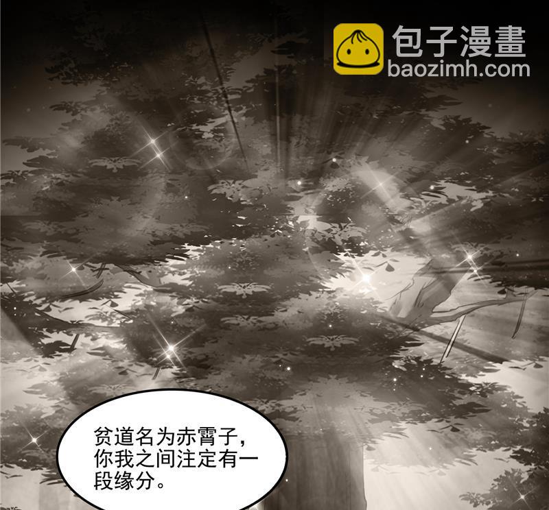 第88话 焚天一刀10