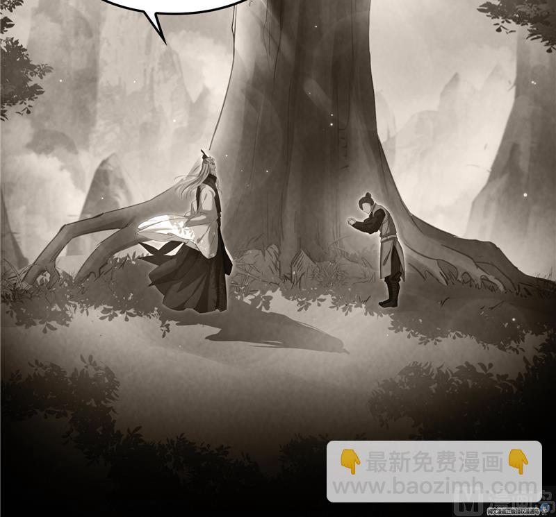 第88话 焚天一刀11
