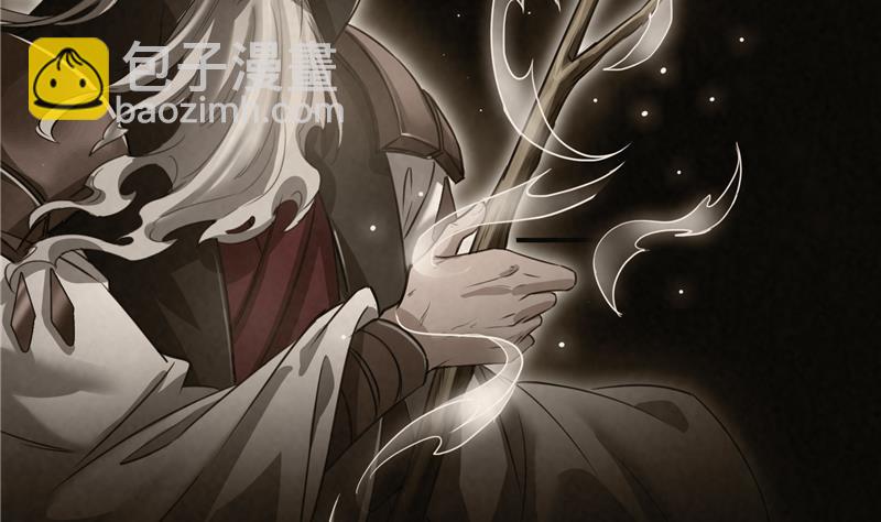 第88话 焚天一刀13