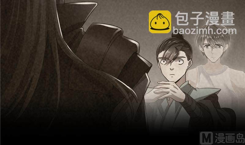 第88话 焚天一刀20
