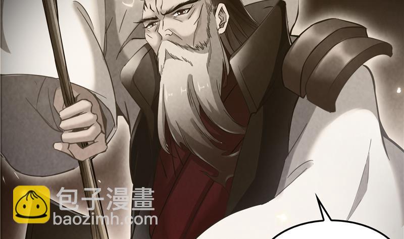 第88话 焚天一刀25