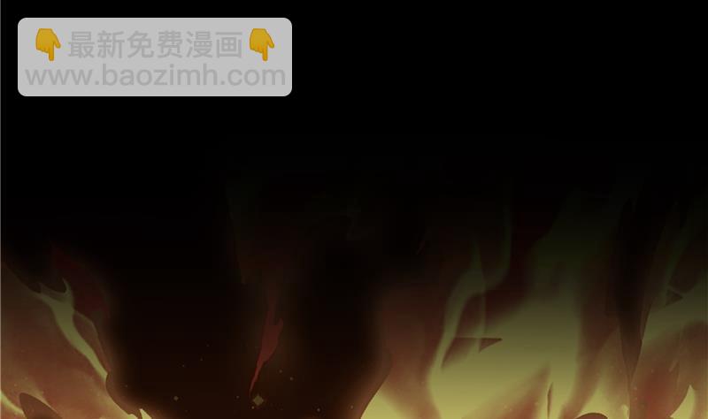 第88话 焚天一刀28