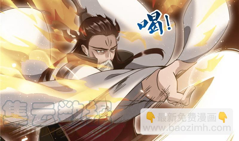 第88话 焚天一刀30