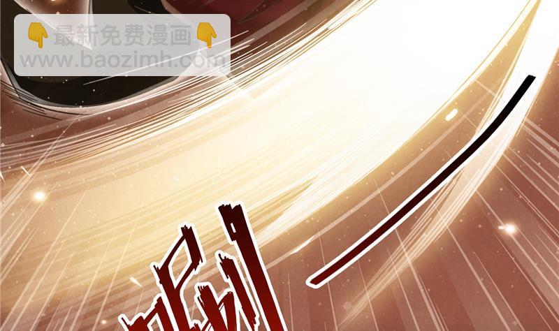 第88话 焚天一刀31