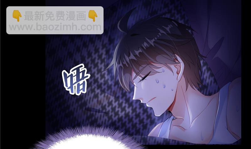 第88话 焚天一刀4