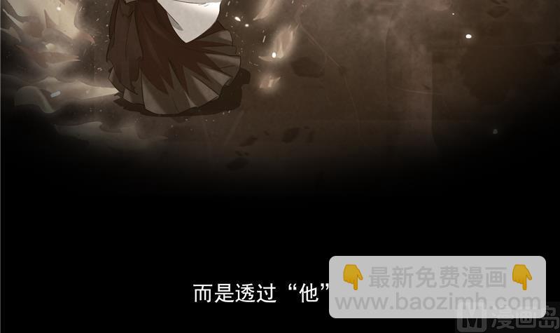 第88话 焚天一刀41