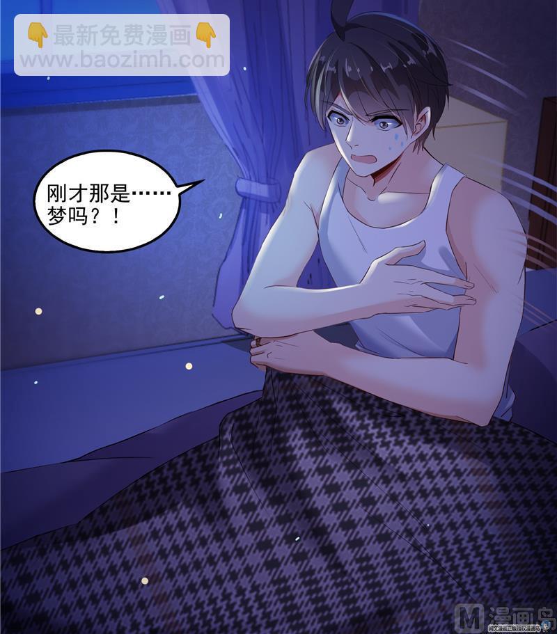 第88话 焚天一刀44
