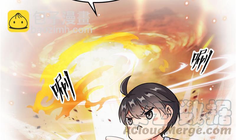 第88话 焚天一刀52