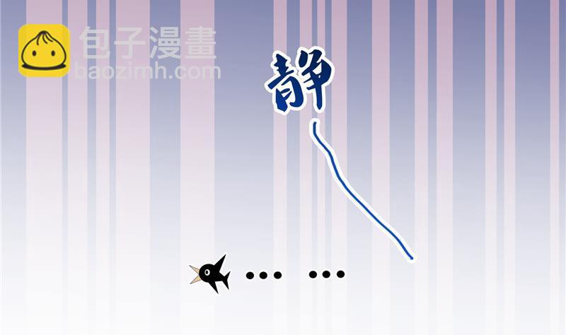 第88话 焚天一刀65