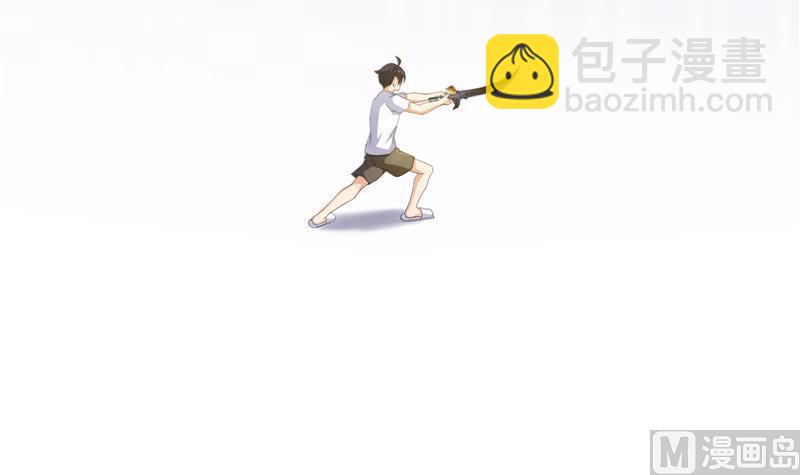 第88话 焚天一刀66