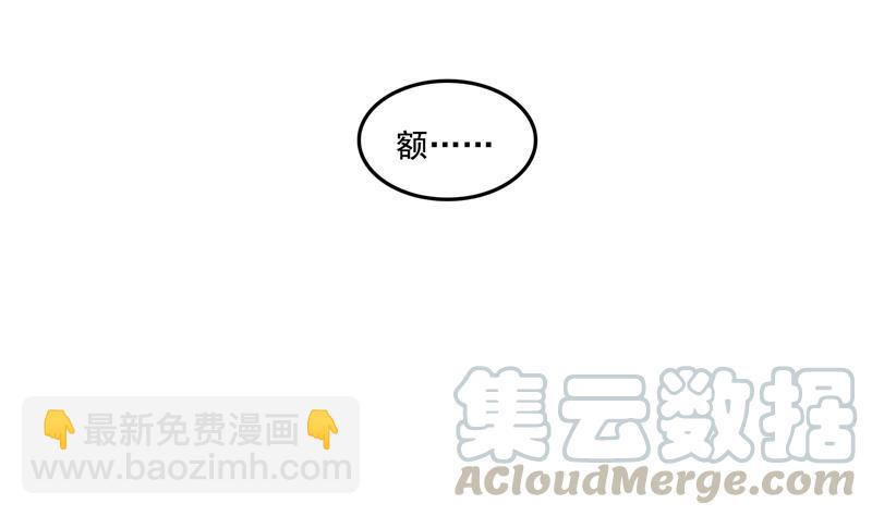第88话 焚天一刀67