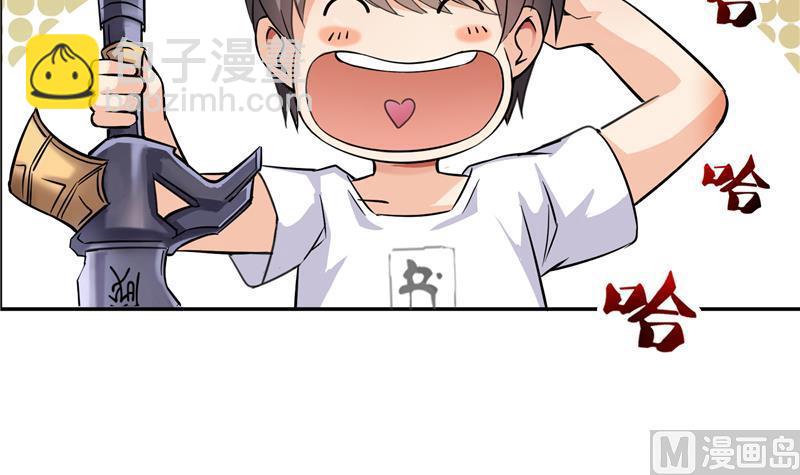 第88话 焚天一刀69