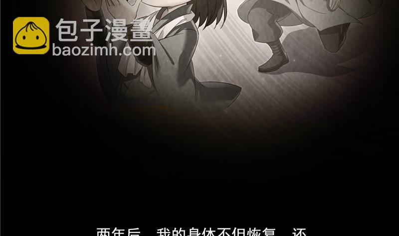 第88话 焚天一刀7