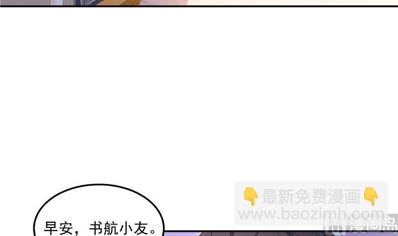 第88话 焚天一刀75