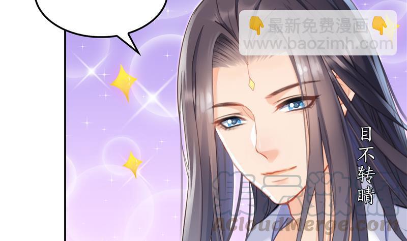 第88话 焚天一刀76