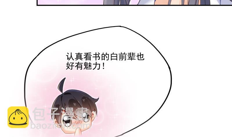 第88话 焚天一刀77