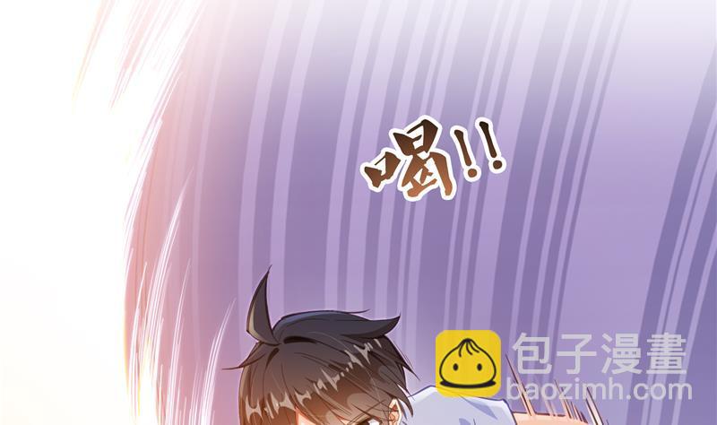 第88话 焚天一刀80
