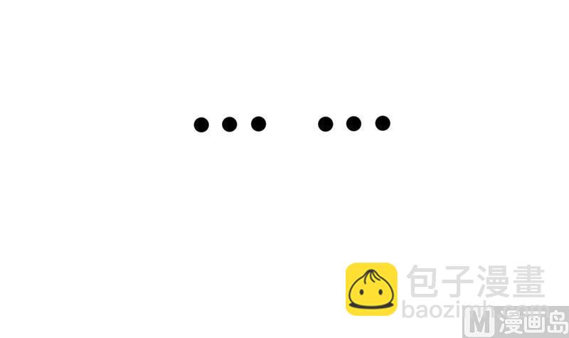 第88话 焚天一刀87