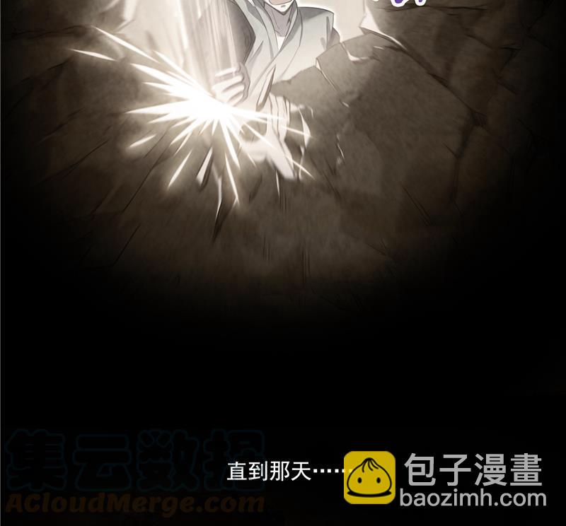 第88话 焚天一刀9