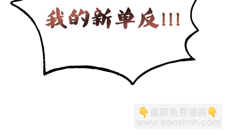 第88话 焚天一刀92
