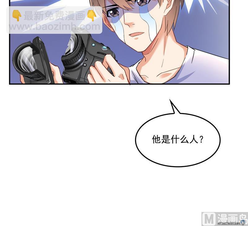 第88话 焚天一刀96