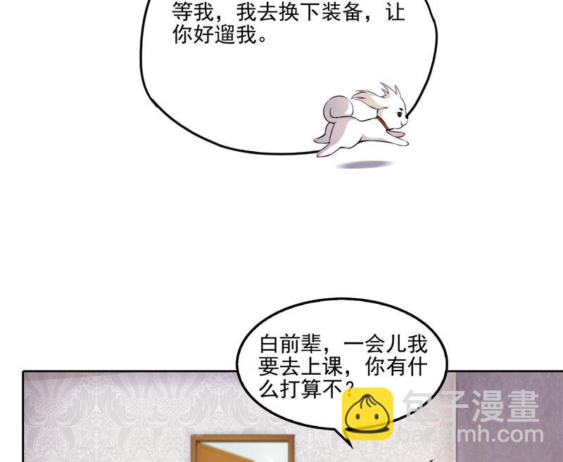 第89话 看我一个打六个！10