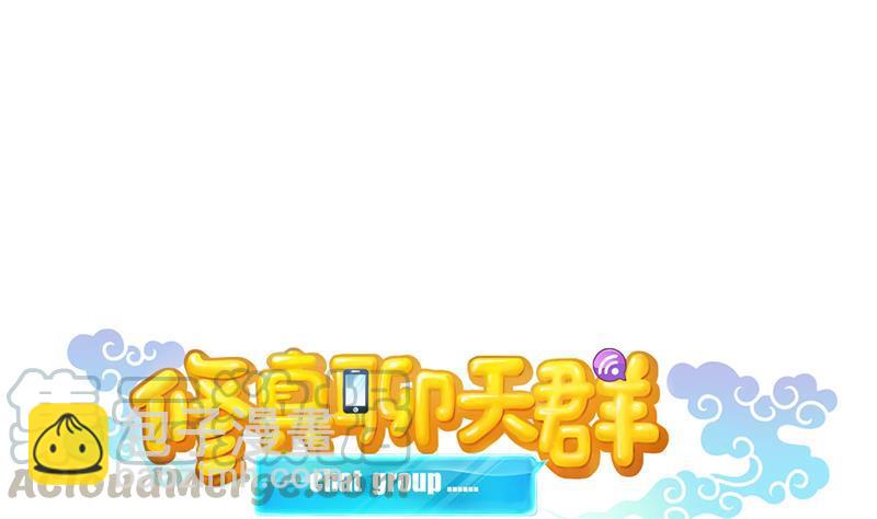 第89话 看我一个打六个！12