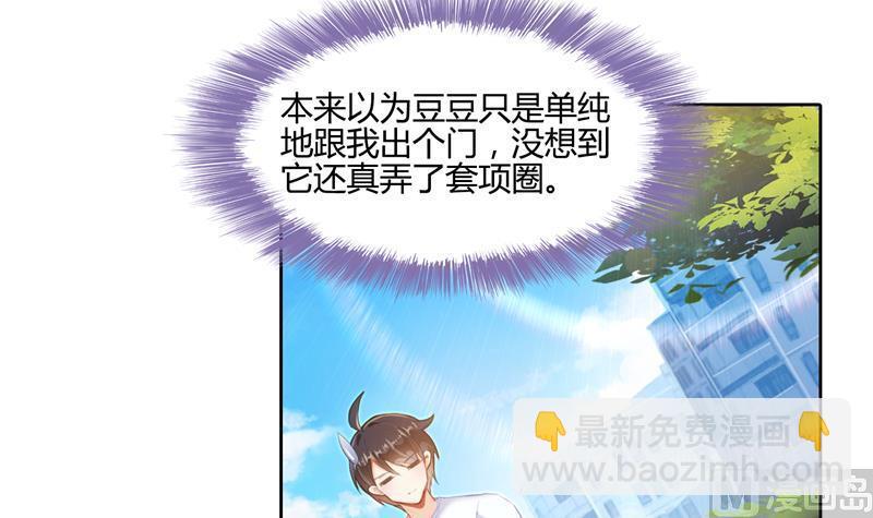 第89话 看我一个打六个！17