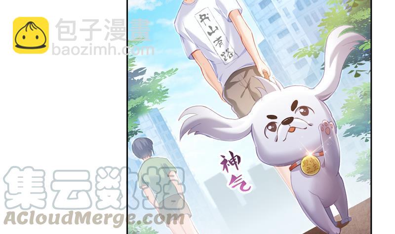 第89话 看我一个打六个！18