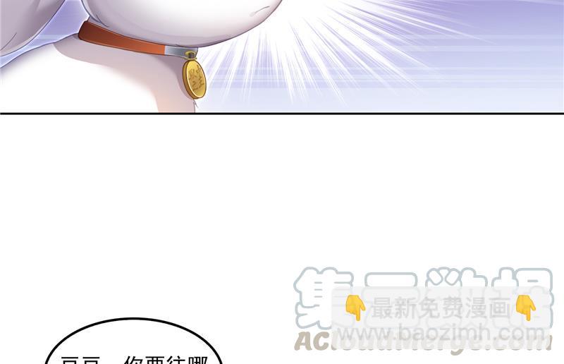 第89话 看我一个打六个！21