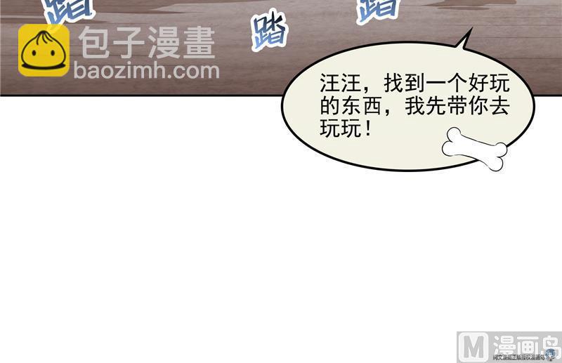 第89话 看我一个打六个！23