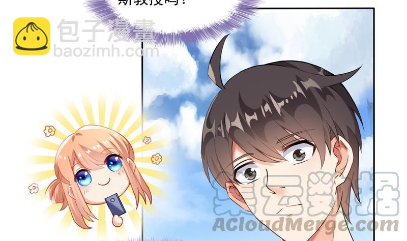 第89话 看我一个打六个！27