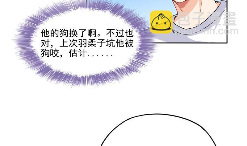 第89话 看我一个打六个！28